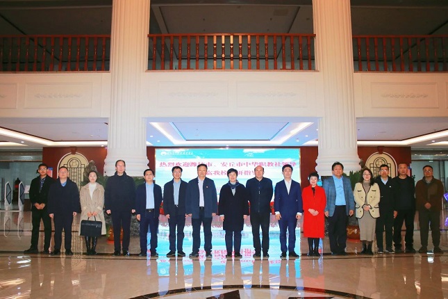 1733292160759123.jpg 职教社.jpg