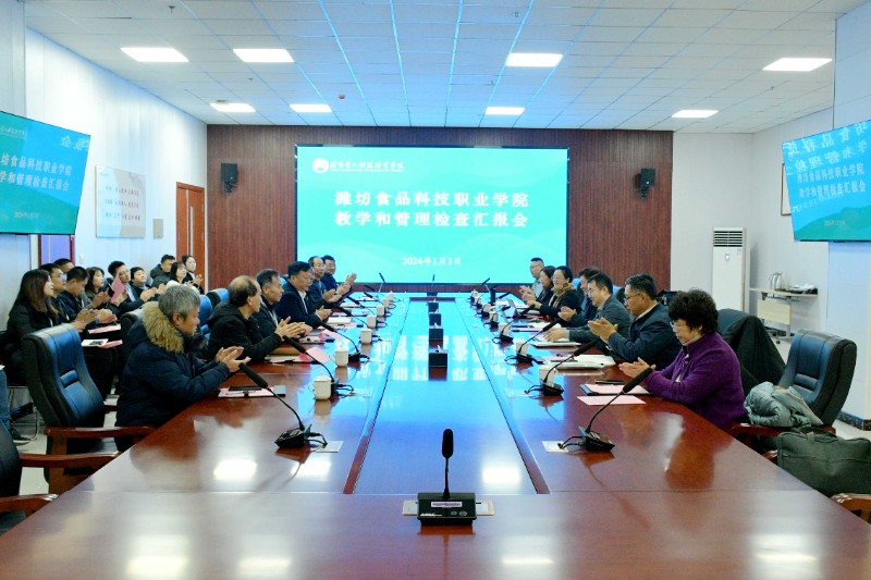 1704592411120291.jpg 微信图片_20240105163200.jpg