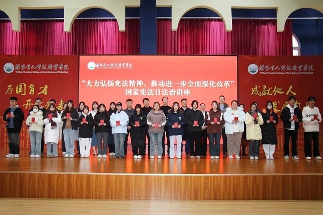 1733393596133691.jpg 宪法1.jpg